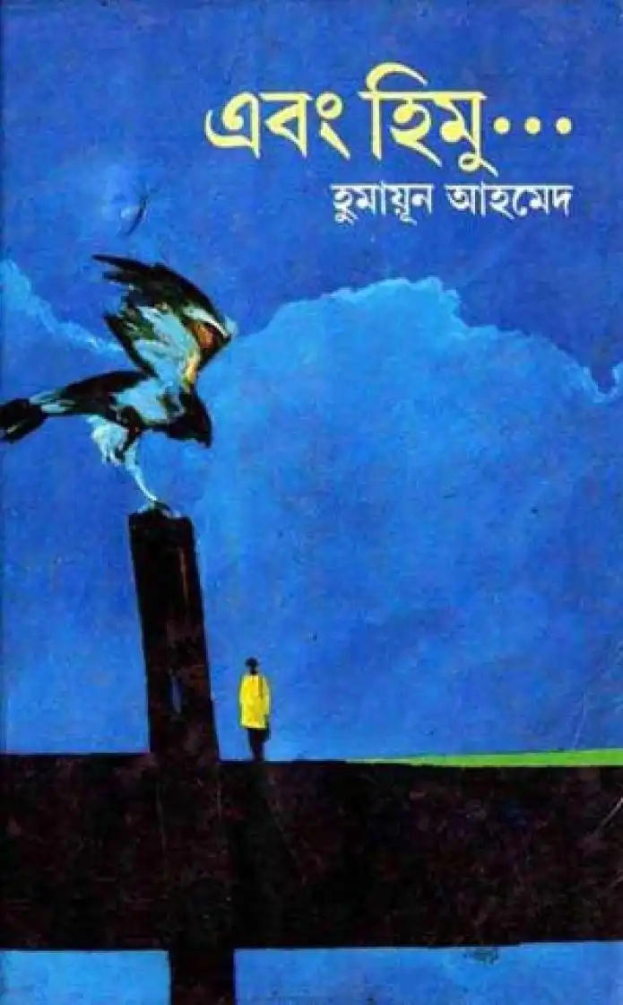 Item image_1