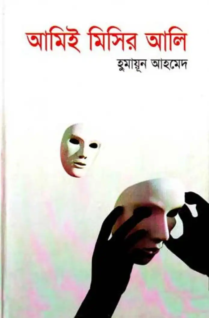 Item image_1