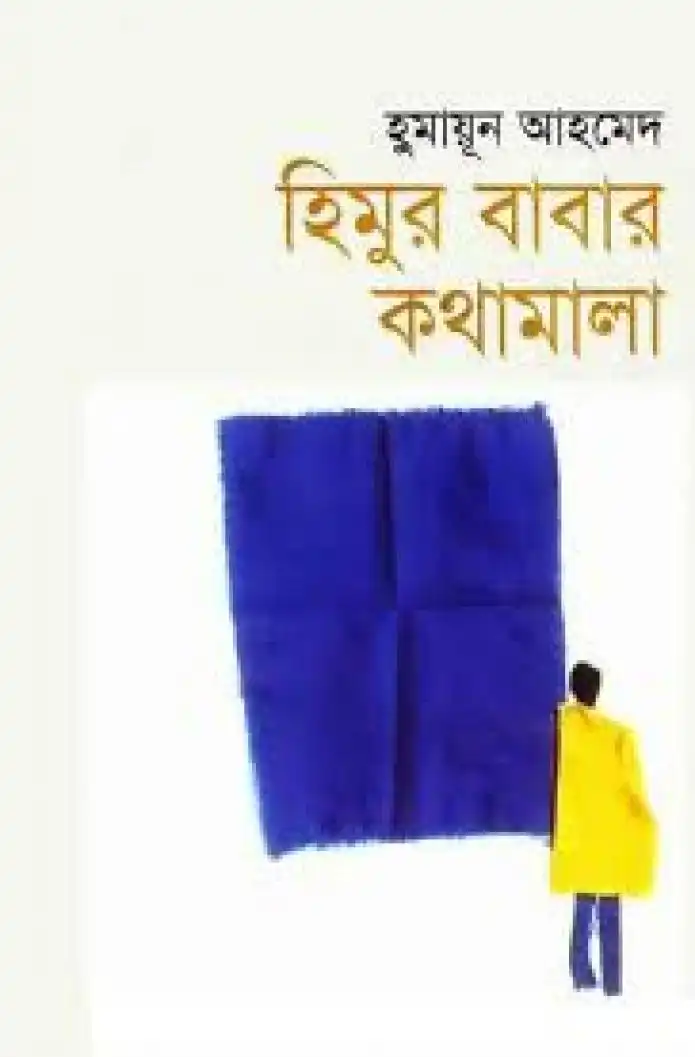 Item image_1