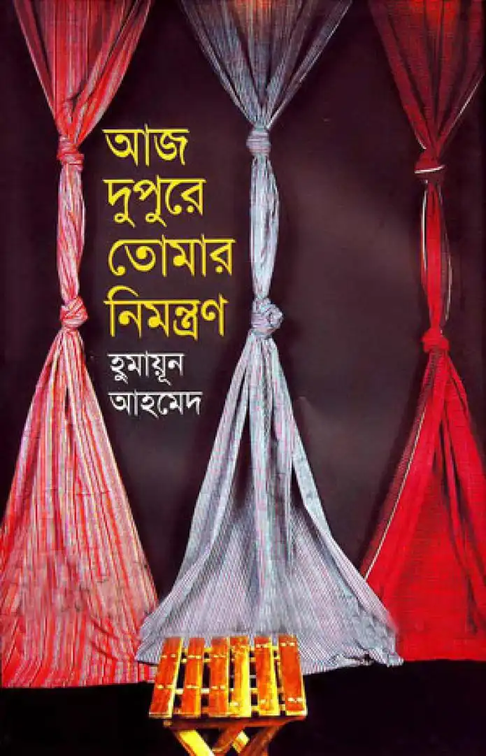 Item image_1