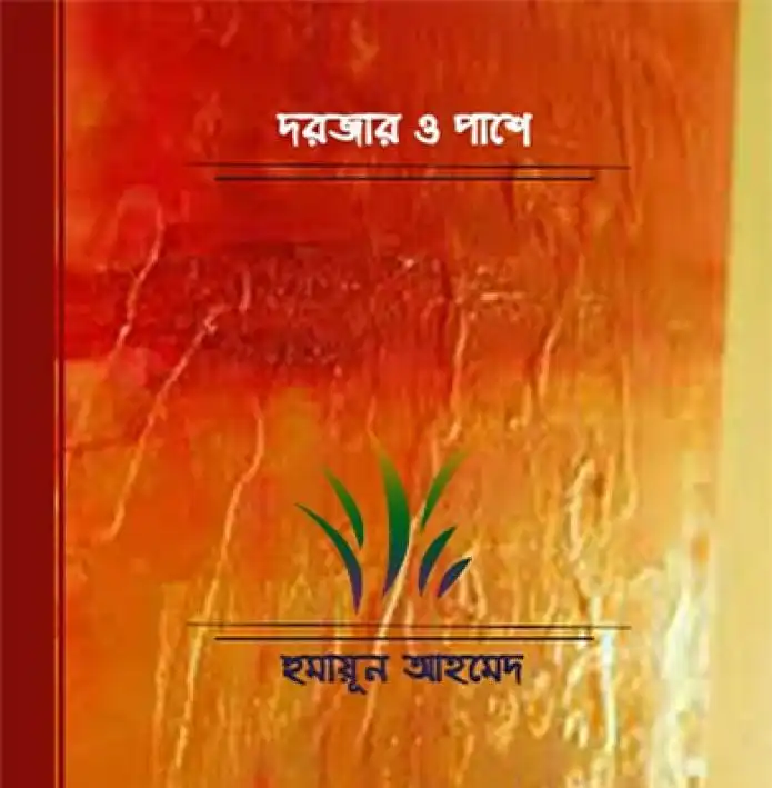 Item image_1