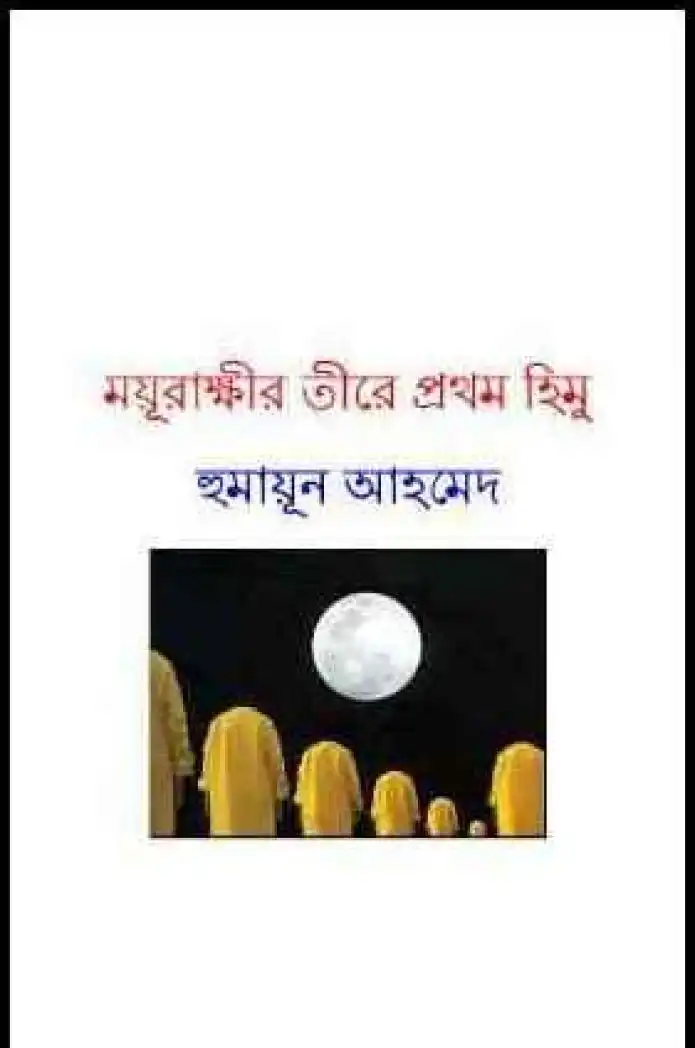Item image_1