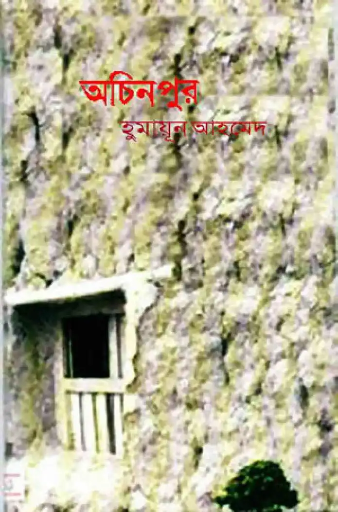 Item image_1