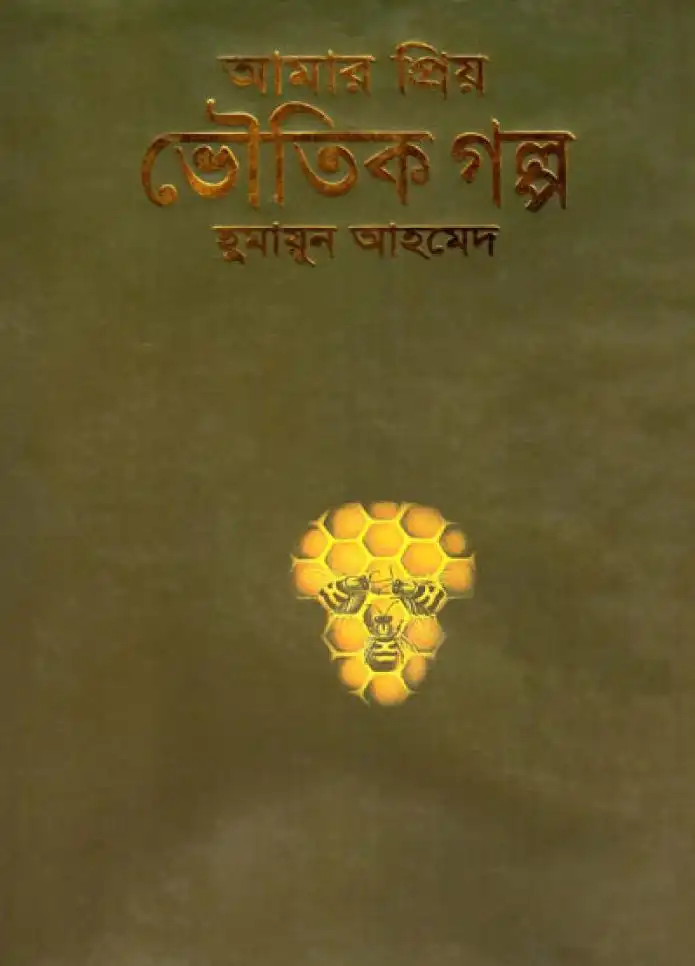 Item image_1