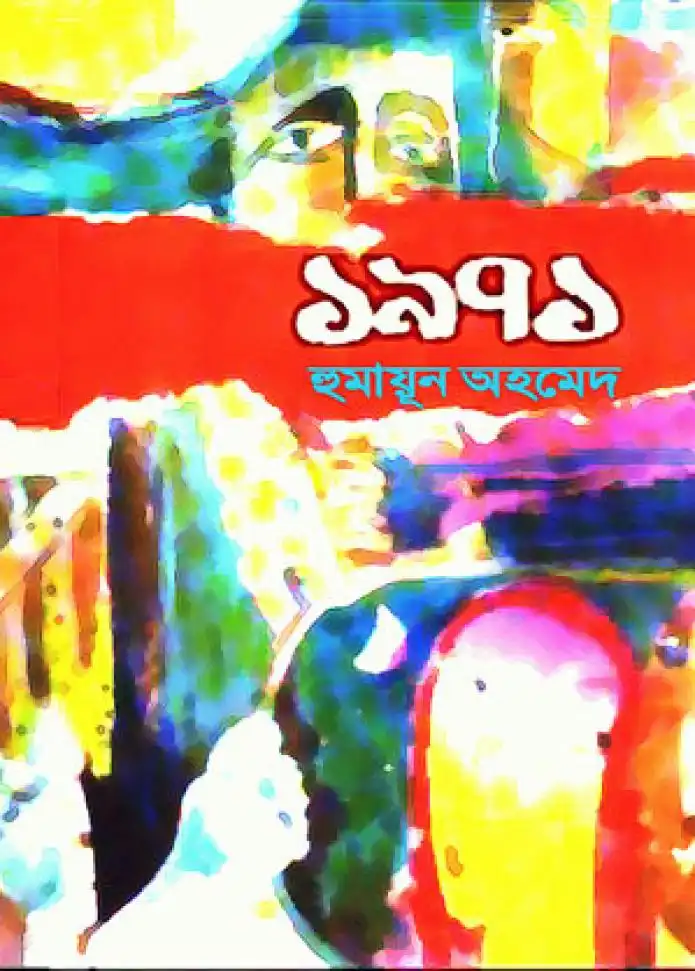 Item image_1