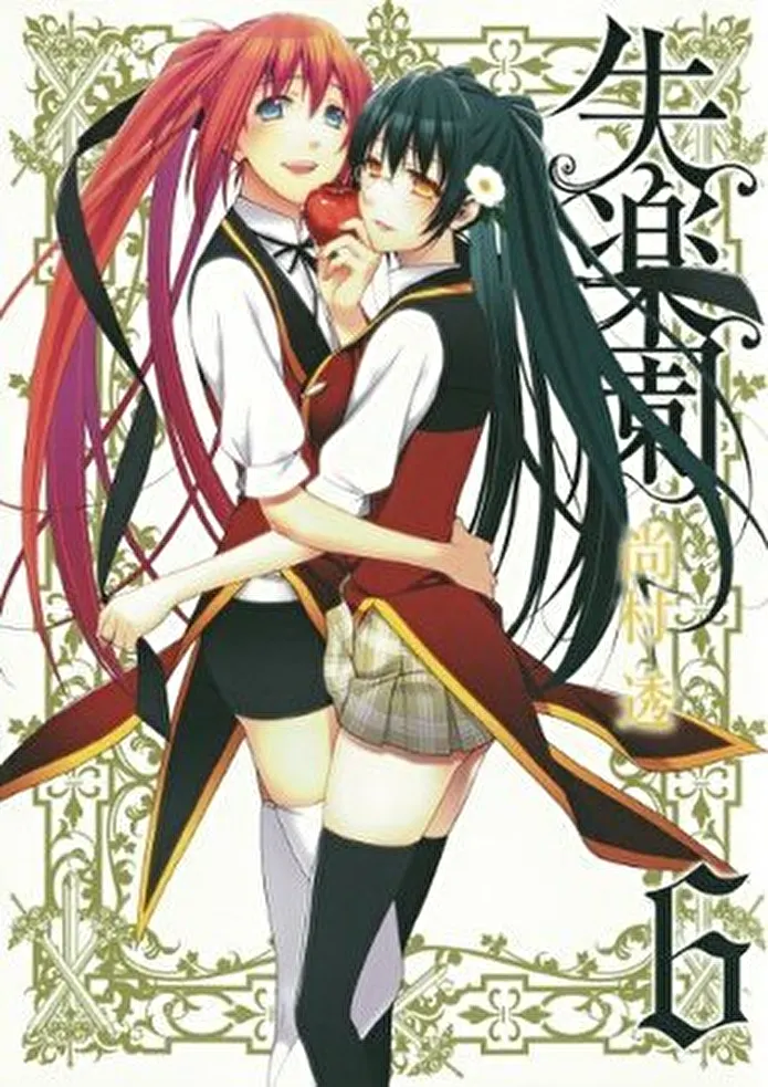 Item image_1