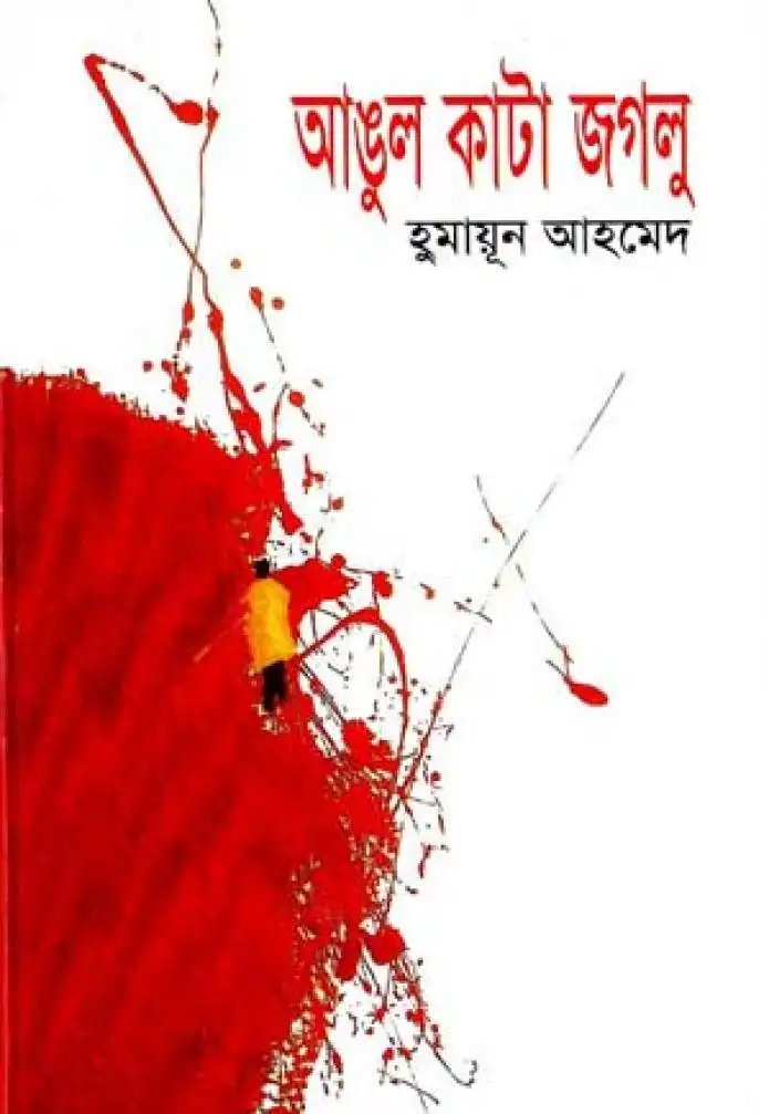 Item image_1