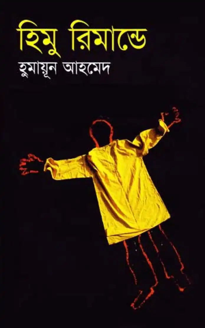 Item image_1