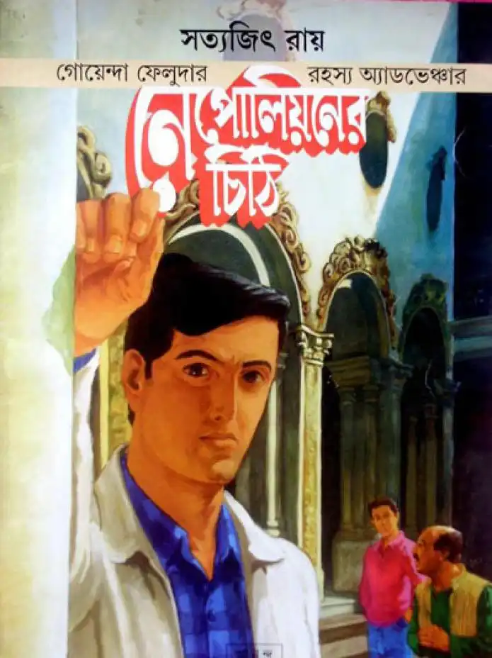 Item image_1