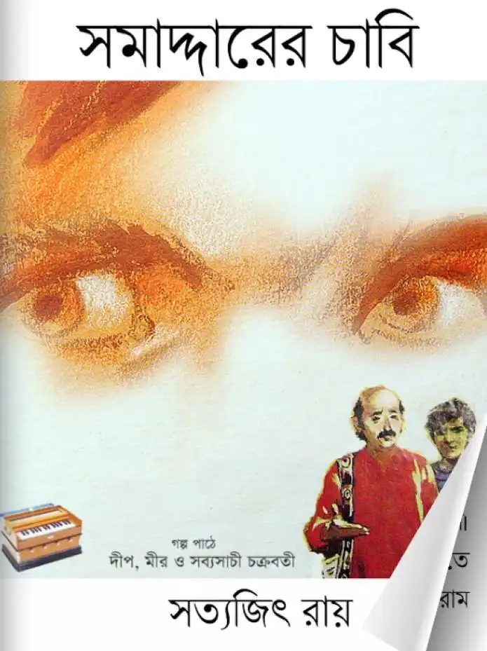 Item image_1