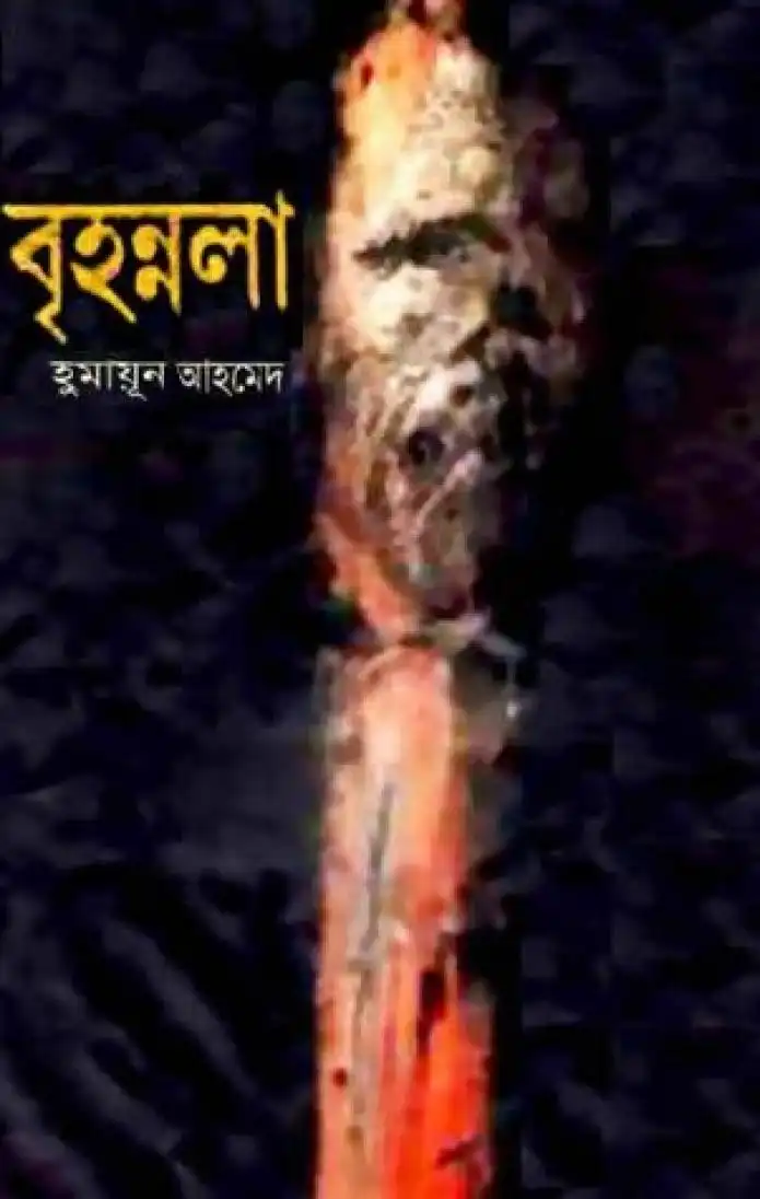 Item image_1