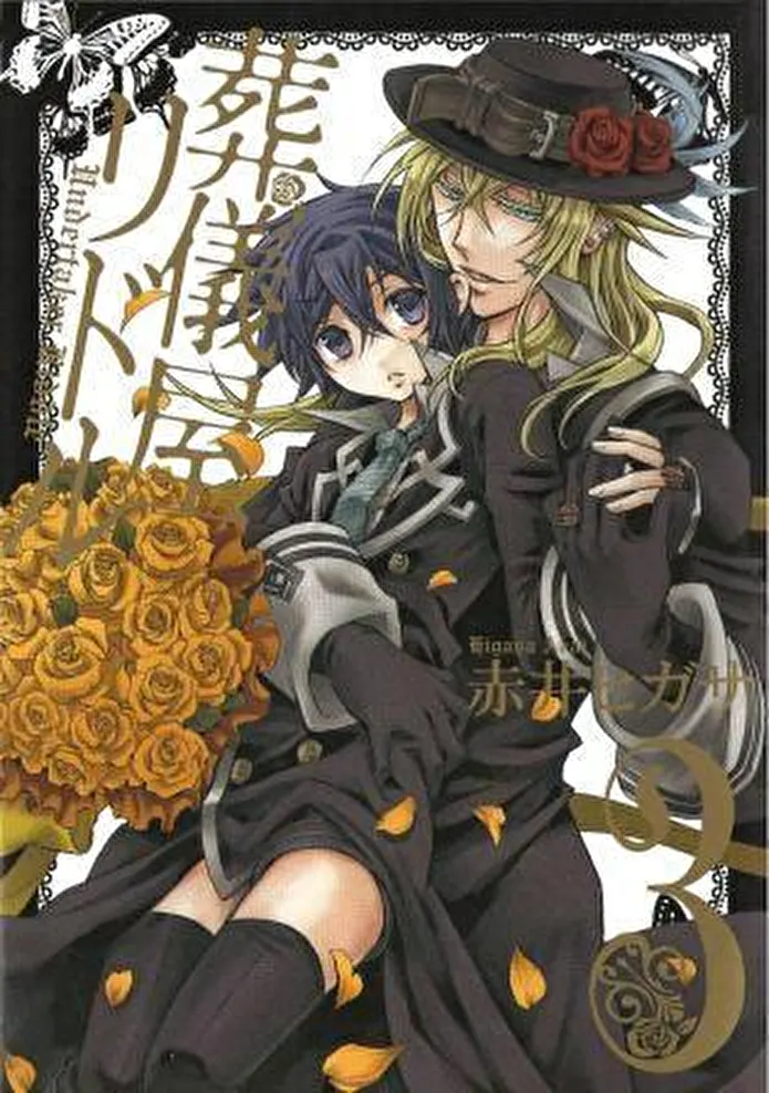 Item image_1
