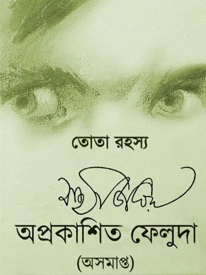 Item image_1