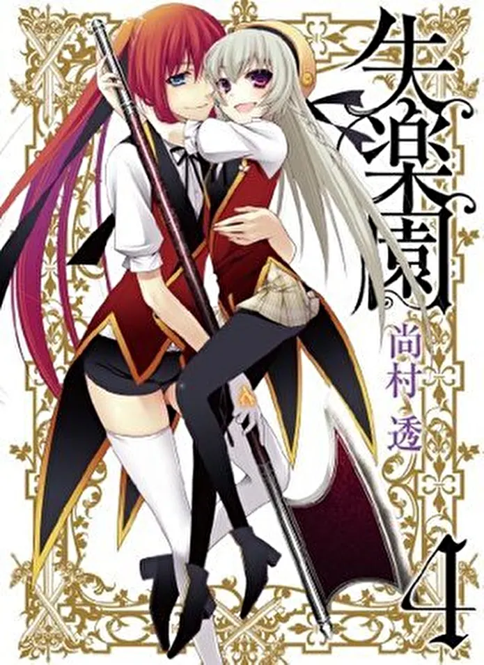 Item image_1
