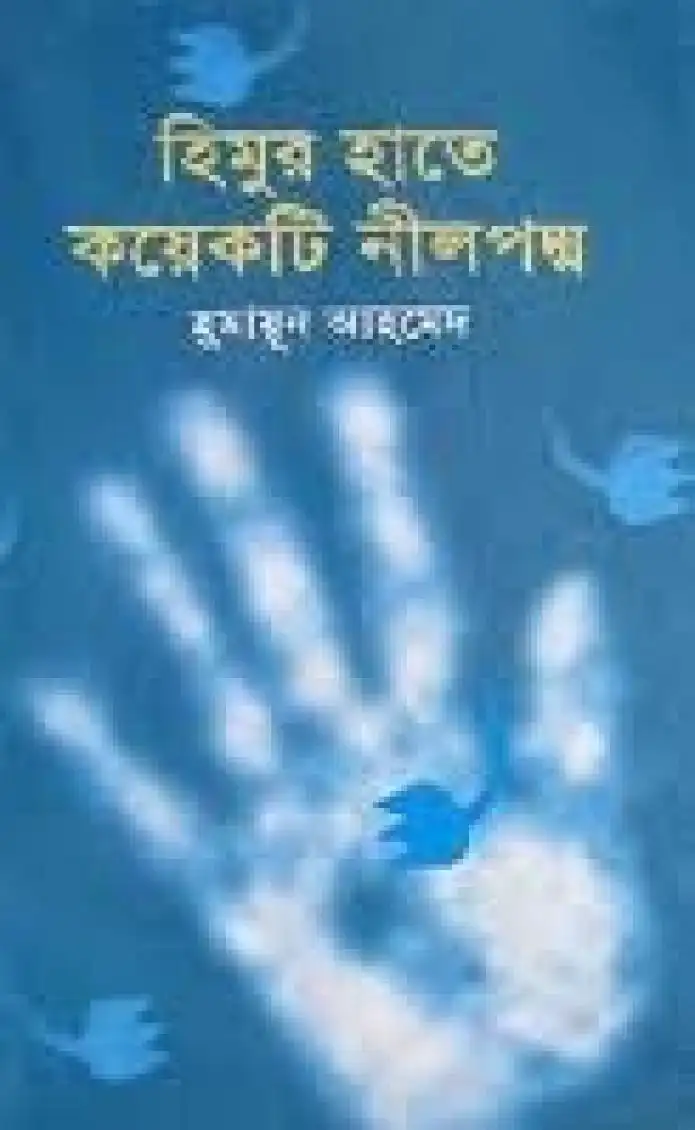 Item image_1