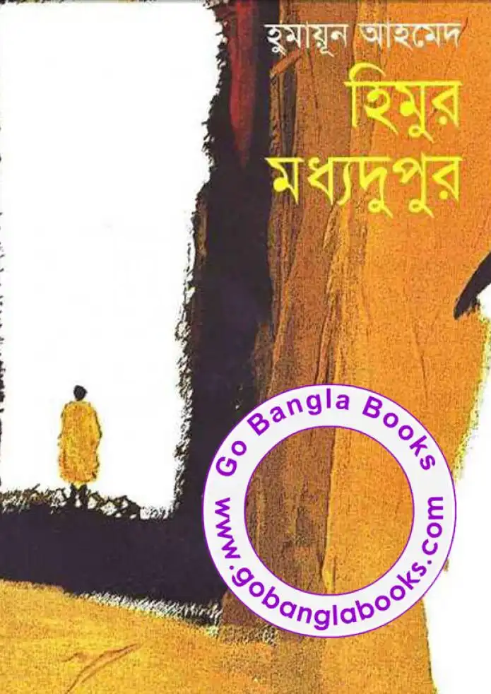 Item image_1