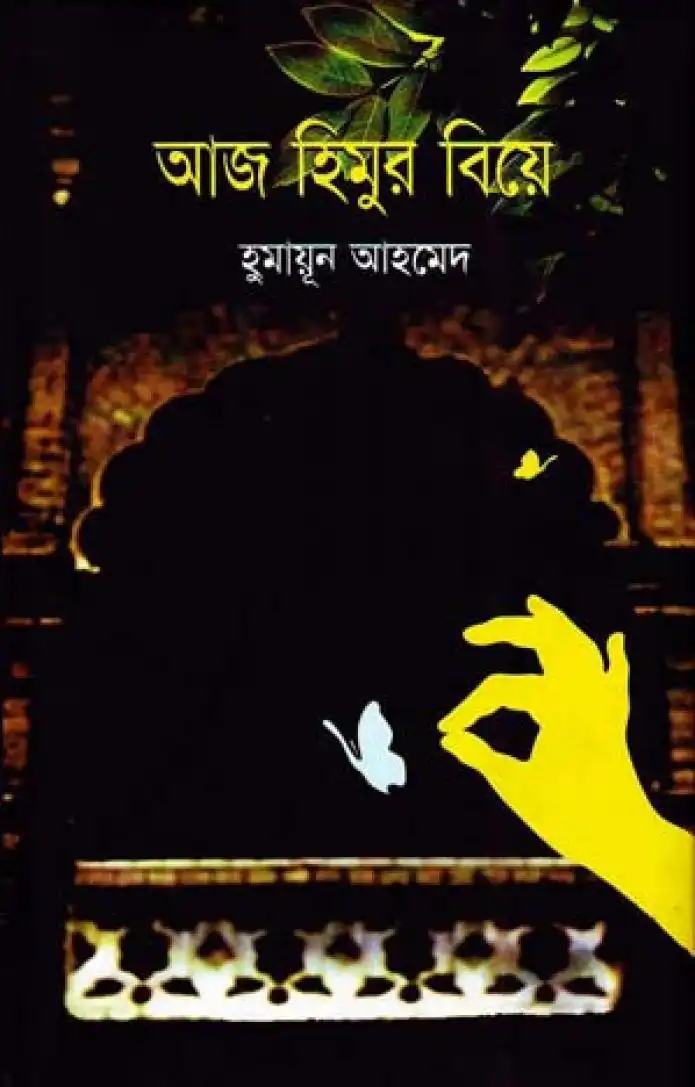 Item image_1