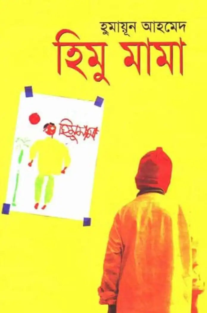Item image_1