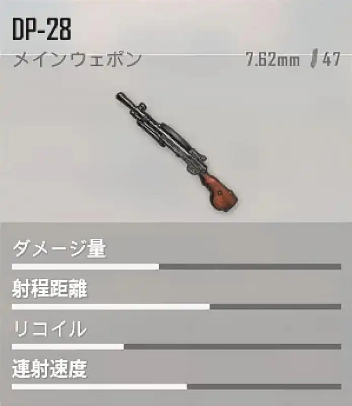 Item image_2
