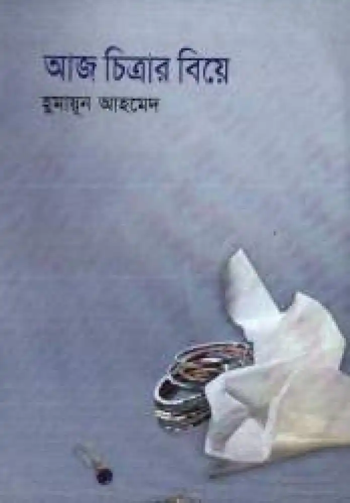 Item image_1