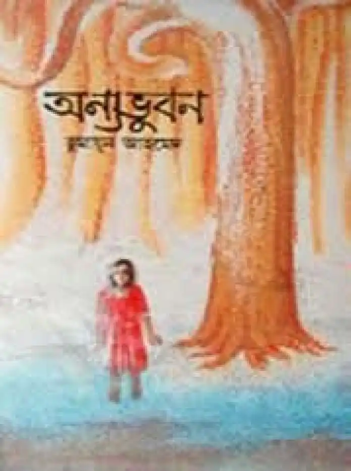 Item image_1