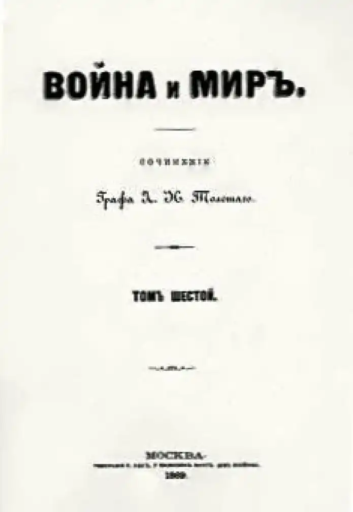 Item image_1