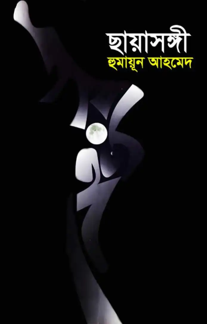 Item image_1