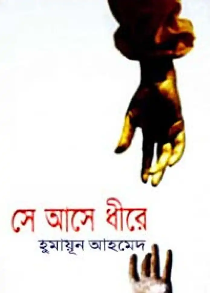 Item image_1