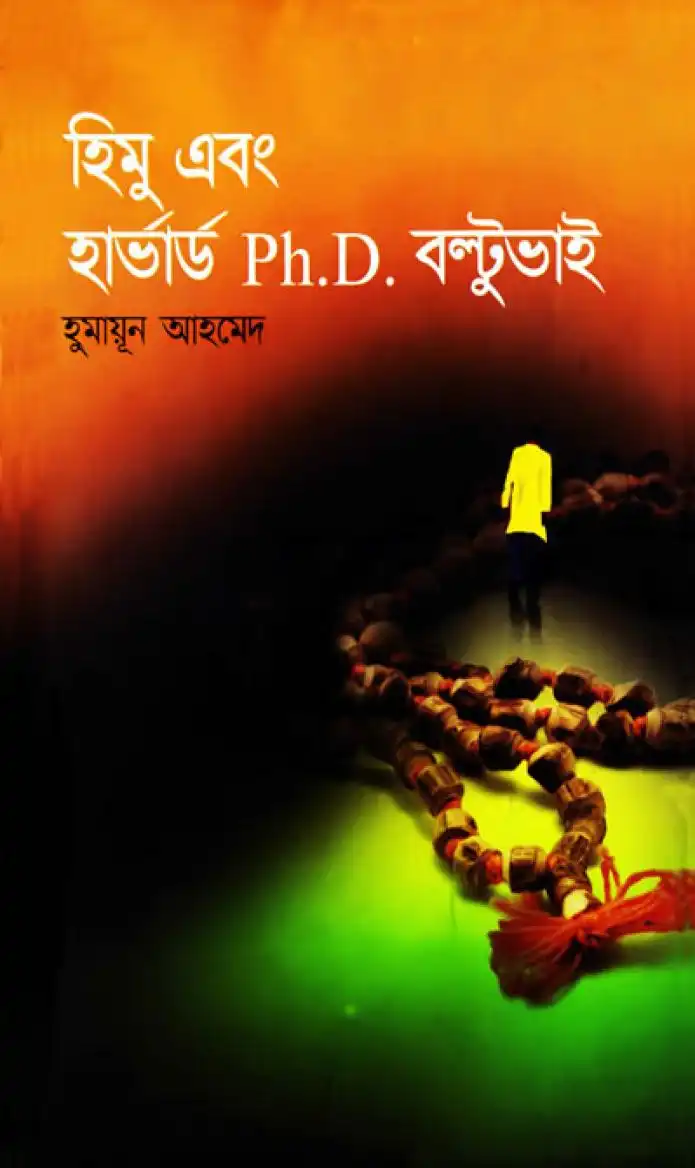 Item image_1