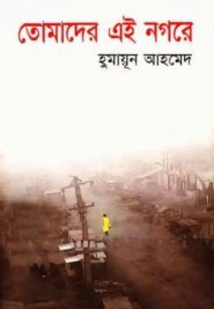 Item image_1