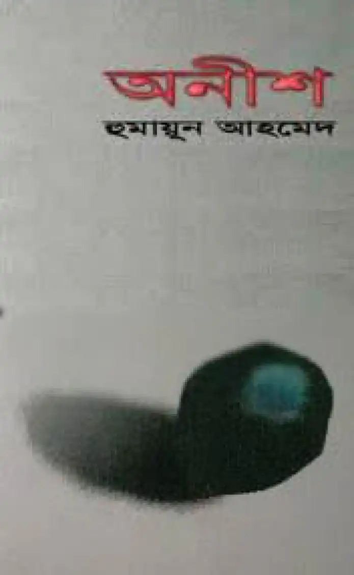 Item image_1