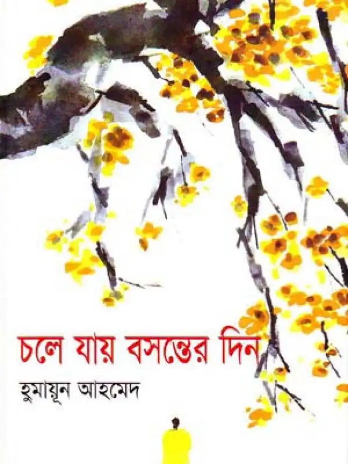 Item image_1