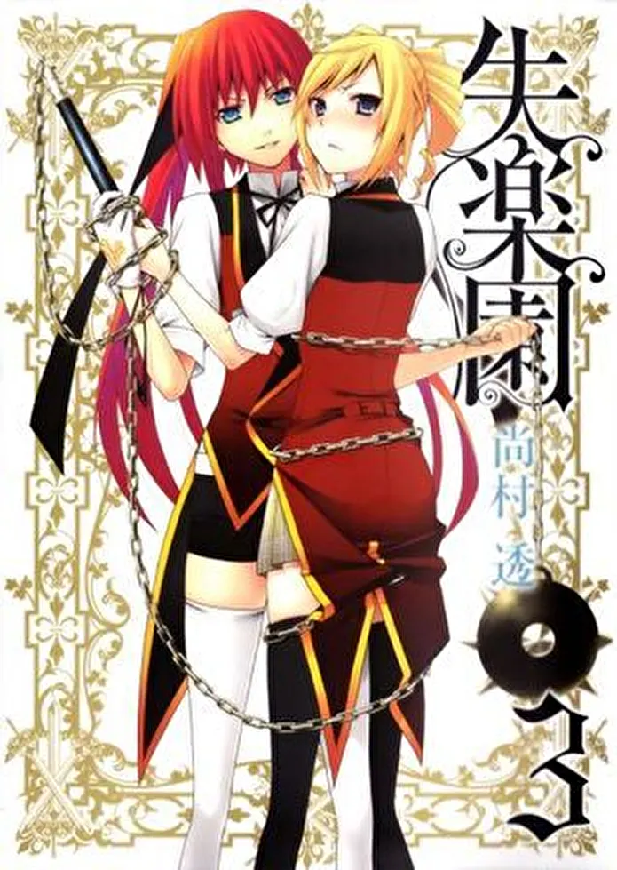 Item image_1