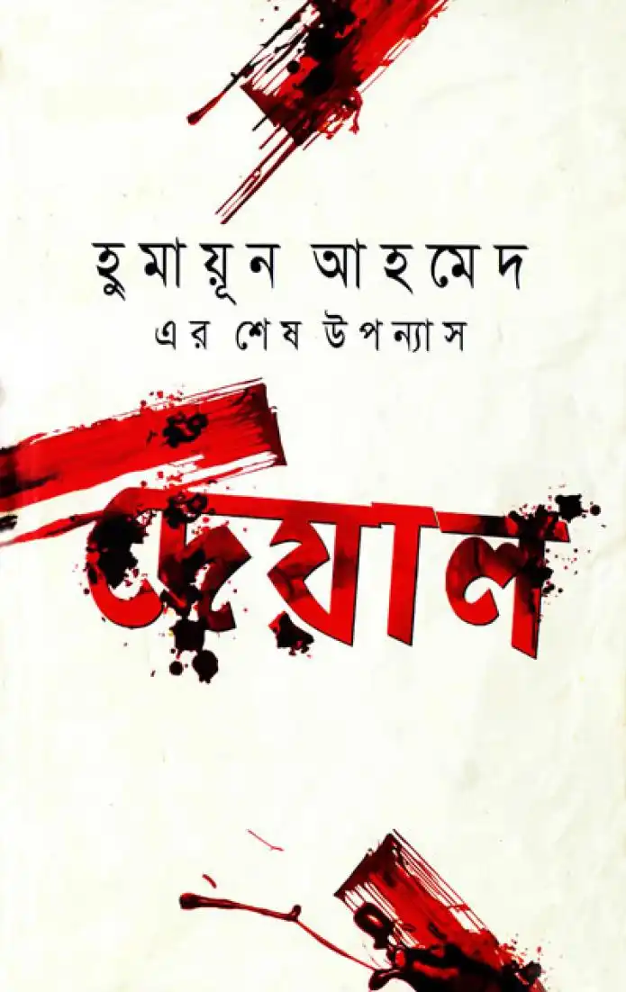 Item image_1
