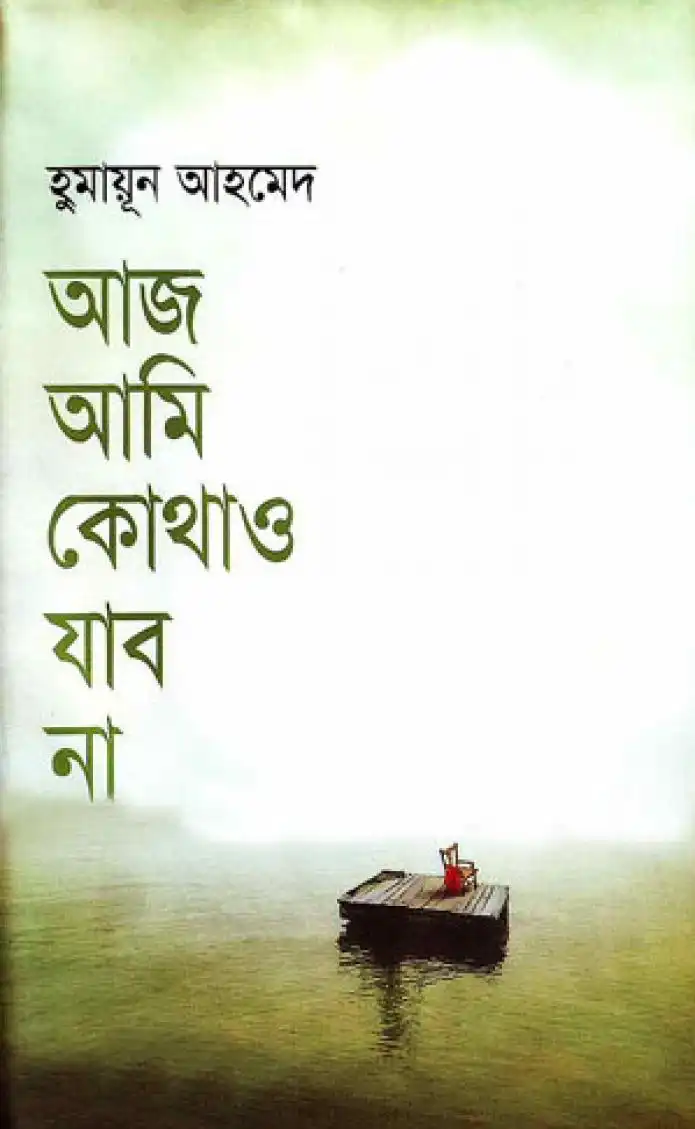 Item image_1