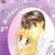 Princess Ver.1 Vol. 2