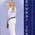 Bunkai Jutsu: The Practical Application Of Karate Kata