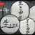Item Image Thumbnail