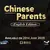 Chinese Parents (2018)