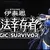 Etaine: Magic Survivor / 伊泰恩：魔法幸存者 (2024)