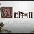 ALTF42 (2024)