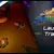 Item Image Thumbnail