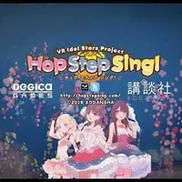 Item thumbnail image