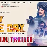 Nav thumbnail image