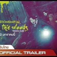 Item thumbnail image