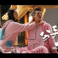 Item thumbnail image