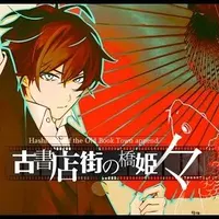 Item thumbnail image