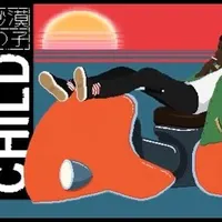 Nav thumbnail image