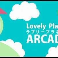 Item thumbnail image