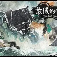 Nav thumbnail image